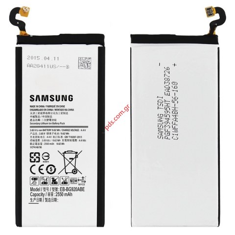Εσωτερική μπαταρία (OEM) Samsung G920 Galaxy S6 EB-BG920ABE Lion 2550mah Bulk. Εσωτερική μπαταρία (OEM) Samsung G920 Galaxy S6 EB-BG920ABE Lion 2550mah Bulk.