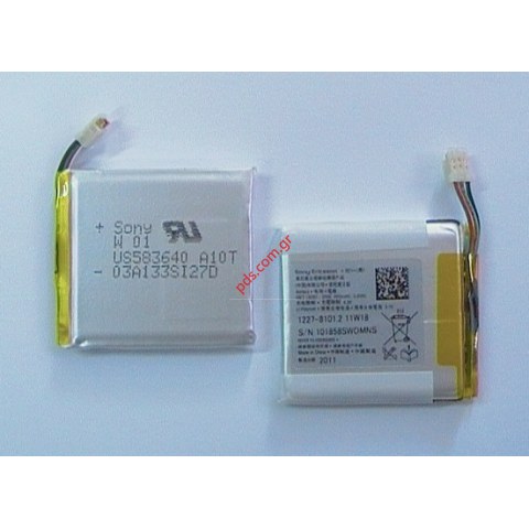 Εσωτερική μπαταρία (OEM) Sony Ericsson X10 Mini E10i Bulk
