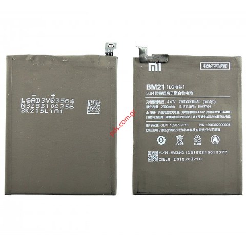 Εσωτερική μπαταρία (OEM) Xiaomi BM21 Redmi 1s Lion 2900mAh (BULK) Εσωτερική μπαταρία (OEM) Xiaomi BM21 Redmi 1s Lion 2900mAh (BULK)