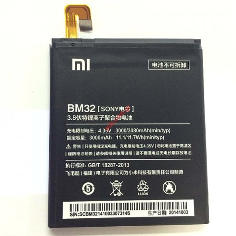 Εσωτερική μπαταρία Xiaomi BM32 XiaoMi 4 Lion 3080mAh (BULK) Εσωτερική μπαταρία Xiaomi BM32 XiaoMi 4 Lion 3080mAh (BULK)