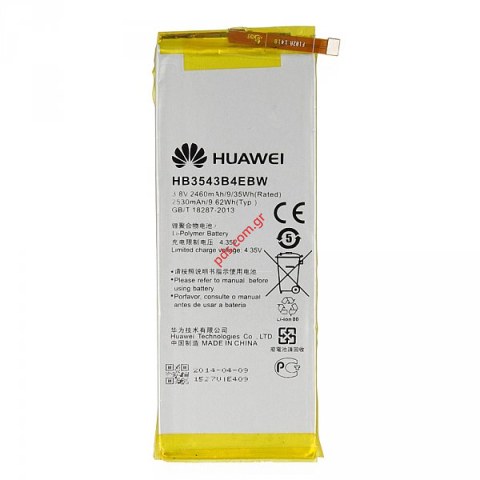 Γνήσια εσωτερική μπαταρία Huawei Ascend P7 (HB3543B4EBW) Lion 2460mah Bulk Γνήσια εσωτερική μπαταρία Huawei Ascend P7 (HB3543B4EBW) Lion 2460mah Bulk