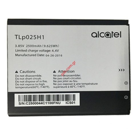 Γνήσια μπαταρία Alcatel 5051D POP 4 (TLp025H1, TLp025H7) Lion 2500mah BULK