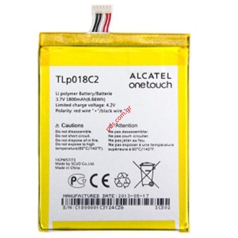 Γνήσια μπαταρία Alcatel 6033 Lion 1800mAh Bulk. Γνήσια μπαταρία Alcatel 6033 Lion 1800mAh Bulk.