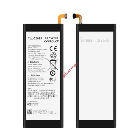 Γνήσια μπαταρία Alcatel One Touch Idol 4 6055 (TLP026EJ) Li-Ion 2610mAh (Bulk)  Γνήσια μπαταρία Alcatel One Touch Idol 4 6055 (TLP026EJ) Li-Ion 2610mAh (Bulk)