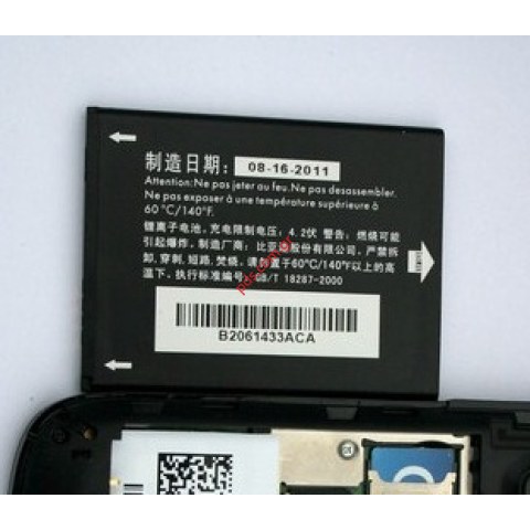 Γνήσια μπαταρία Alcatel OT 908, 990 (CAB31P0000C1) Lion 1300mah Bulk 
