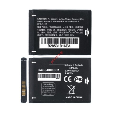 Γνήσια μπαταρία Alcatel (TLi005B1) One Touch 1013D Lion 500mah BULK (ΕΞΑΝΤΛΗΘΗΚΑΝ) EOL