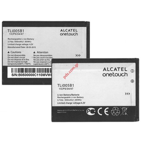 Γνήσια μπαταρία Alcatel (TLi005B1) One Touch 1013D Lion 500mah BULK (ΕΞΑΝΤΛΗΘΗΚΑΝ) EOL Γνήσια μπαταρία Alcatel (TLi005B1) One Touch 1013D Lion 500mah BULK (ΕΞΑΝΤΛΗΘΗΚΑΝ) EOL