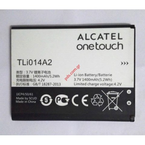 Γνήσια μπαταρία Alcatel TLi014A2 Vodafone Smart First 6 (V695) Lion 1400mAh) Bulk