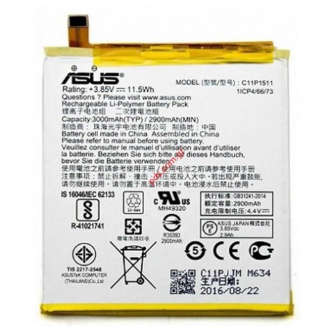 Γνήσια μπαταρία Asus C11P1603 Li-Pol 3480mAh (Bulk)