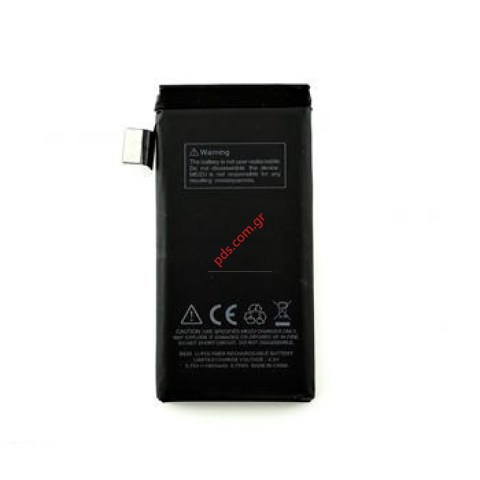 Γνήσια μπαταρία B020 Meizu MX2 Li-Pol 1800mAh (Bulk)