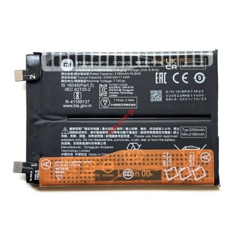 Γνήσια μπαταρία Battery BP47 για Xiaomi Redmi Note 11 Pro Plus 5G (21091116UG, 21091116UC) Lion 4500mAh Bulk ORIGINAL Γνήσια μπαταρία Battery BP47 για Xiaomi Redmi Note 11 Pro Plus 5G (21091116UG, 21091116UC) Lion 4500mAh Bulk ORIGINAL