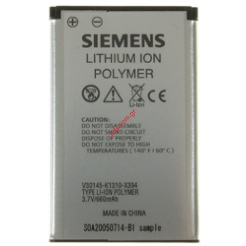 Γνήσια μπαταρία BenQ-Siemens EBA-120 S68, AF51 Li-Ion Polymer 660 mAh 