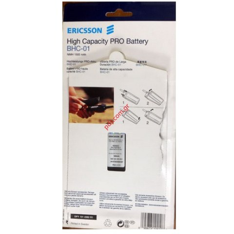 Γνήσια μπαταρία BHC-01 Ericsson PRO Lornetta R250 Battery 1500 Mah Nimh Battery (DPY1012382)