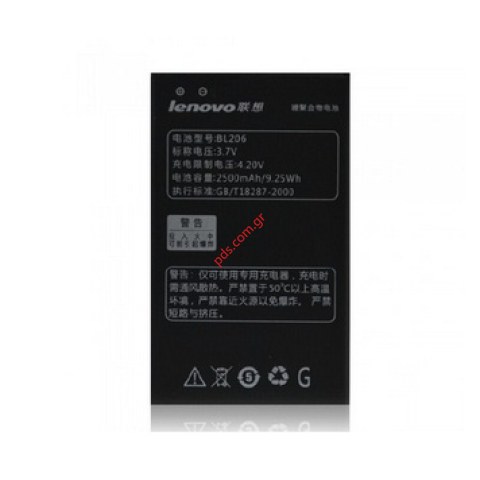 Γνήσια μπαταρία BL-206 Lenovo A600 A630 A600E Smartphone Li-ion 2500mAh Bulk Γνήσια μπαταρία BL-206 Lenovo A600 A630 A600E Smartphone Li-ion 2500mAh Bulk