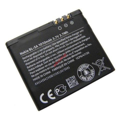 Γνήσια μπαταρία BL-5A Nokia Asha 502 Lion 1010mah (BULK) Γνήσια μπαταρία BL-5A Nokia Asha 502 Lion 1010mah (BULK)