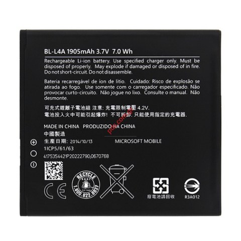 Γνήσια μπαταρία BL-L4A Microsoft Lumia 535 Lion 1905mah Bulk