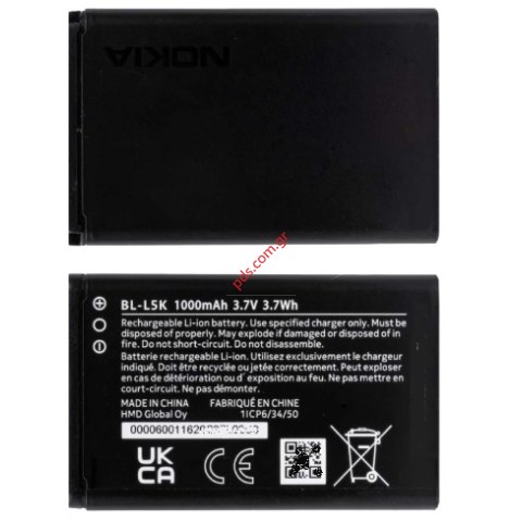 Γνήσια Μπαταρία BL-L5K για Nokia 105 (TA-1557) 2023 Lion 1000mah 3.8V Bulk ORIGINAL Γνήσια Μπαταρία BL-L5K για Nokia 105 (TA-1557) 2023 Lion 1000mah 3.8V Bulk ORIGINAL