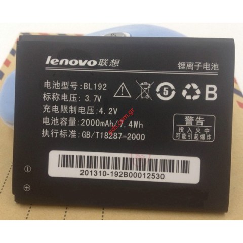 Γνήσια μπαταρία BL192 Lenovo Lion 2000mAh Bulk Γνήσια μπαταρία BL192 Lenovo Lion 2000mAh Bulk