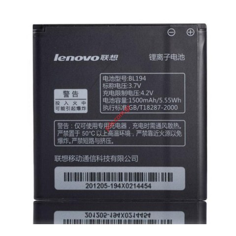Γνήσια μπαταρία BL194 Lenovo A660 Lion 1500mah Bulk. 