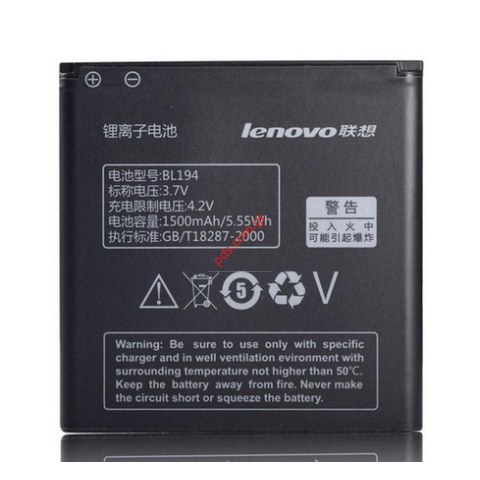 Γνήσια μπαταρία BL194 Lenovo A660 Lion 1500mah Bulk.  Γνήσια μπαταρία BL194 Lenovo A660 Lion 1500mah Bulk.
