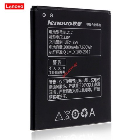 Γνήσια μπαταρία BL212/BL225 Lenovo S8 S898T Smartphone Li-ion 2000mAh Bulk (ΕΞΑΝΤΛΗΘΗΚΑΝ) Γνήσια μπαταρία BL212/BL225 Lenovo S8 S898T Smartphone Li-ion 2000mAh Bulk (ΕΞΑΝΤΛΗΘΗΚΑΝ)