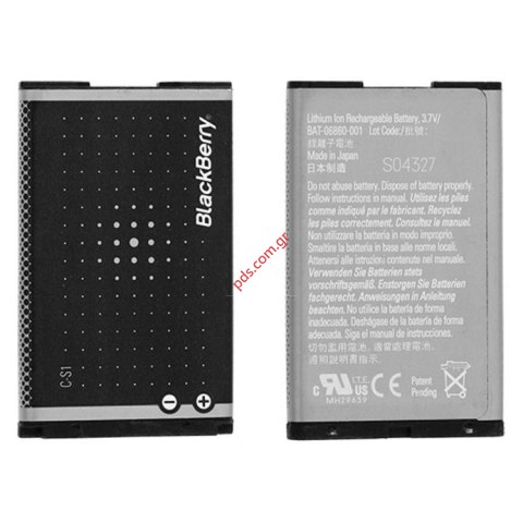 Γνήσια μπαταρία BlackBerry C-S1 Li-Ion 1000mAh Li-Ion (Bulk)