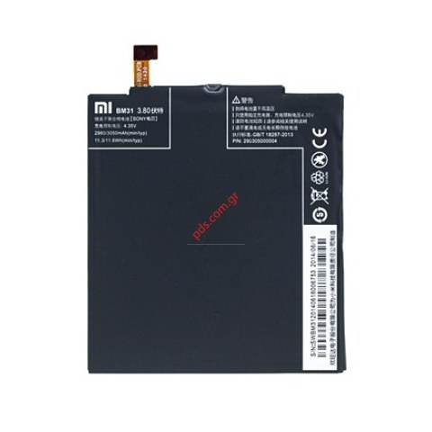 Γνήσια μπαταρία BM31 Xiaomi Mi3 Li-Ion 3050mAh (Bulk) Γνήσια μπαταρία BM31 Xiaomi Mi3 Li-Ion 3050mAh (Bulk)