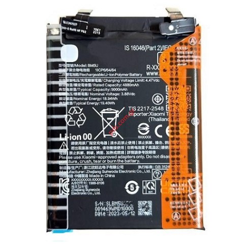 Γνήσια μπαταρία BM5U για XIAOMI REDMI NOTE 13 PRO+ 5G (23090RA98C) Lion 5000mAh 3.88V Bulk Γνήσια μπαταρία BM5U για XIAOMI REDMI NOTE 13 PRO+ 5G (23090RA98C) Lion 5000mAh 3.88V Bulk