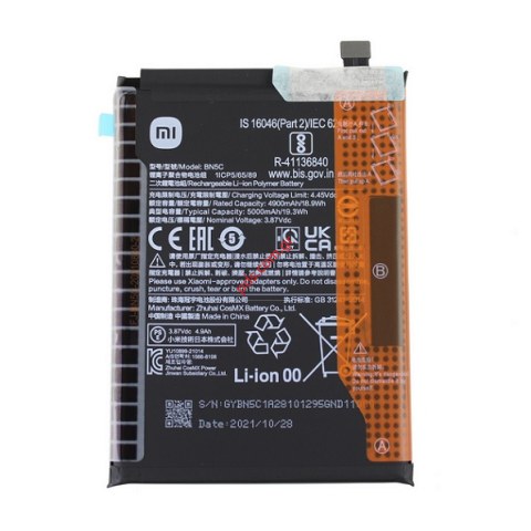 Γνήσια μπαταρία BN5C for Xiaomi Poco M4 Pro 5G, Redmi Note 11S 5G (22031116) Lion 5000mAh Bulk ORIGINAL Γνήσια μπαταρία BN5C for Xiaomi Poco M4 Pro 5G, Redmi Note 11S 5G (22031116) Lion 5000mAh Bulk ORIGINAL