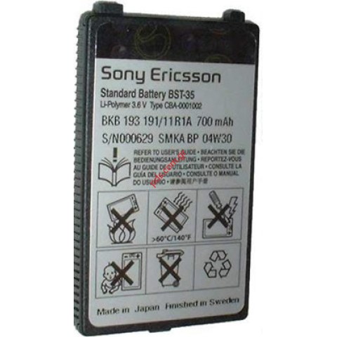 Γνήσια μπαταρία BST-35 για SonyEricsson Κ700 Li-Polymer Bulk χωρίς συσκευασία.