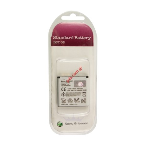 Γνήσια μπαταρία BST-38 SonyEricsson Li-Polymer 930 mah Blister (ΕΞΑΝΤΛΗΘΗΚΑΝ) Γνήσια μπαταρία BST-38 SonyEricsson Li-Polymer 930 mah Blister (ΕΞΑΝΤΛΗΘΗΚΑΝ)