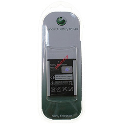 Γνήσια μπαταρία BST-40 για SonyEricsson P1 Blister  Γνήσια μπαταρία BST-40 για SonyEricsson P1 Blister