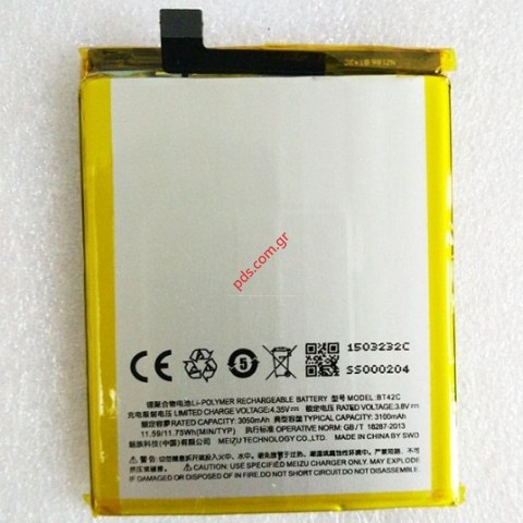 Γνήσια μπαταρία BT42C Meizu M2 Note Lion 3000mah INTERNAL