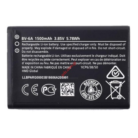 Γνήσια μπαταρία BV-6A NOKIA 8110 (2018) TA-1048 Lion 1500mah Bulk ORIGINAL