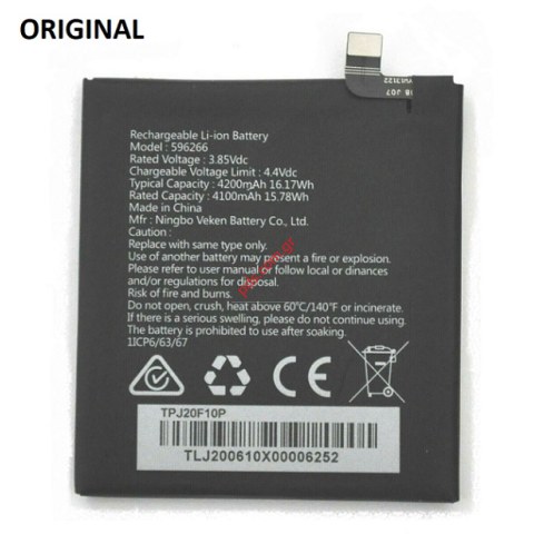 Γνήσια μπαταρία CAT S42 (596266) Lion 4200mAh Bulk ORIGINAL