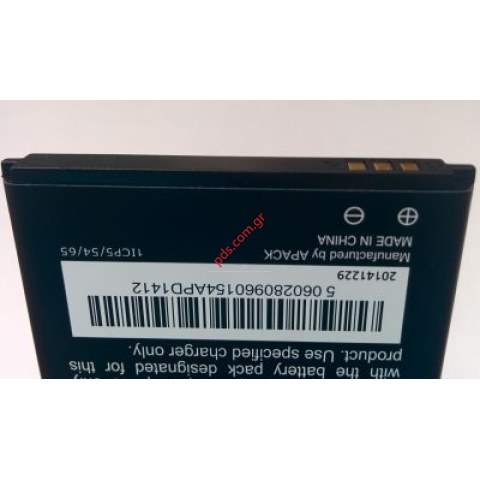 Γνήσια μπαταρία Caterpillar CAT B15 (B10-2) Lion 2000mAh (ΑΝΤΙΚΑΤΑΣΤΑΘΗΚΕ ΜΕ ΤΟΝ ΚΩΔΙΚΟ 5100299) ΕΞΑΝΤΛΗΘΗΚΑΝ