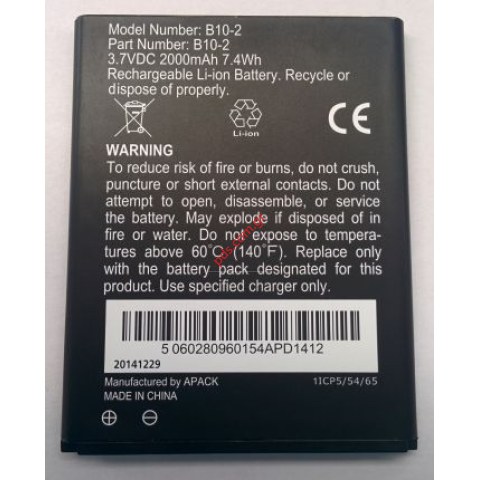 Γνήσια μπαταρία Caterpillar CAT B15 (B10-2) Lion 2000mAh (ΑΝΤΙΚΑΤΑΣΤΑΘΗΚΕ ΜΕ ΤΟΝ ΚΩΔΙΚΟ 5100299) ΕΞΑΝΤΛΗΘΗΚΑΝ