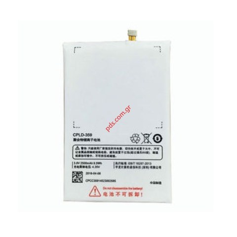 Γνήσια μπαταρία CoolPad Modena (CPLD-359) Li-Pol 2750mAh INTERNAL