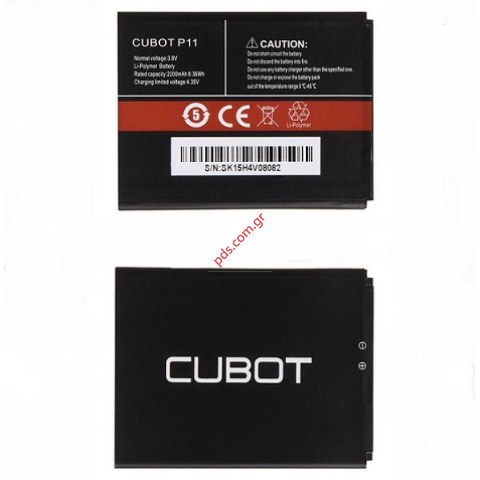 Γνήσια μπαταρία CUBOT P11 Lion 2200mah BOX Γνήσια μπαταρία CUBOT P11 Lion 2200mah BOX
