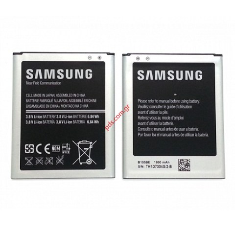 Γνήσια μπαταρία EB-B105BE Samsung S7275 Galaxy Ace 3 LTE Bulk Lion 1800mah  Γνήσια μπαταρία EB-B105BE Samsung S7275 Galaxy Ace 3 LTE Bulk Lion 1800mah