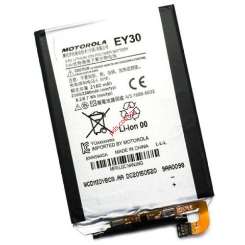 Γνήσια μπαταρία EY30 Motorola Moto X 2nd Gen. (XT1092) Li-Ion-Polymer 2160mAh (2nd Generaation VERSION BIG 9.2CM) Γνήσια μπαταρία EY30 Motorola Moto X 2nd Gen. (XT1092) Li-Ion-Polymer 2160mAh (2nd Generaation VERSION BIG 9.2CM)