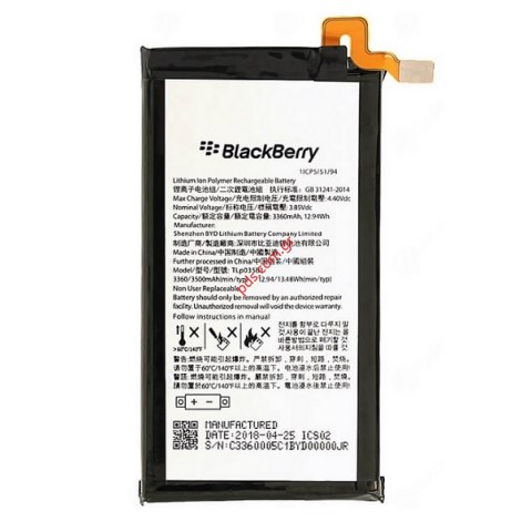 Μπαταρία για Blackberry KEY 2 (BFF100-6) OEM Lion 3500mah Bulk