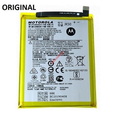 Γνήσια μπαταρία για Motorola G7 (JK50) Lion 5000mAH 3.85V Internal Bulk ORIGINAL Γνήσια μπαταρία για Motorola G7 (JK50) Lion 5000mAH 3.85V Internal Bulk ORIGINAL