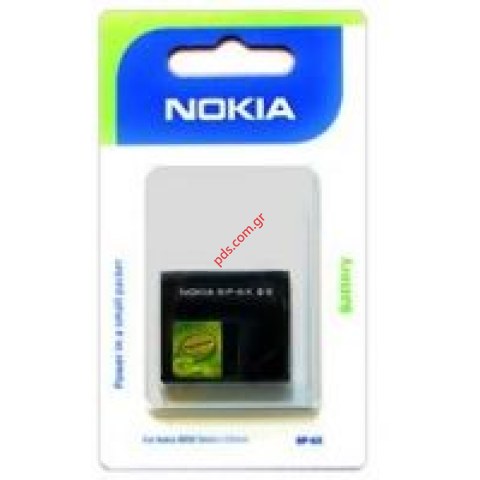 Γνήσια μπαταρία για το Nokia 8800 Sirocco (700mAh Lion) Blister (ΕΞΑΝΤΛΗΘΗΚΑΝ) Γνήσια μπαταρία για το Nokia 8800 Sirocco (700mAh Lion) Blister (ΕΞΑΝΤΛΗΘΗΚΑΝ)