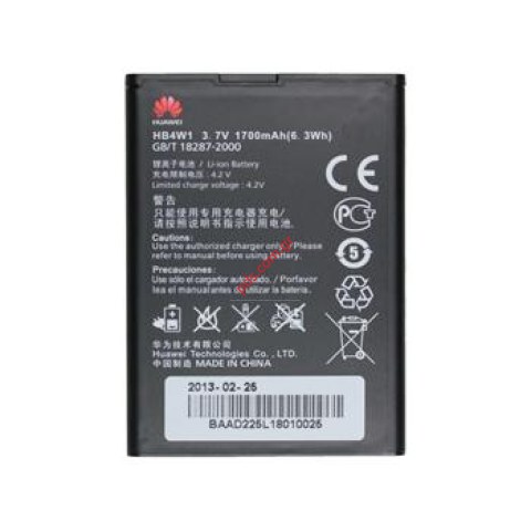 Γνήσια μπαταρία HB4W1 Huawei G510 Li-Ion 1700mAh 3.7V 5.0Wh Bulk  Γνήσια μπαταρία HB4W1 Huawei G510 Li-Ion 1700mAh 3.7V 5.0Wh Bulk