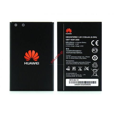 Γνήσια μπαταρία HB505076RBC Huawei Ascend G610 Li-Polymer 2150mah bulk