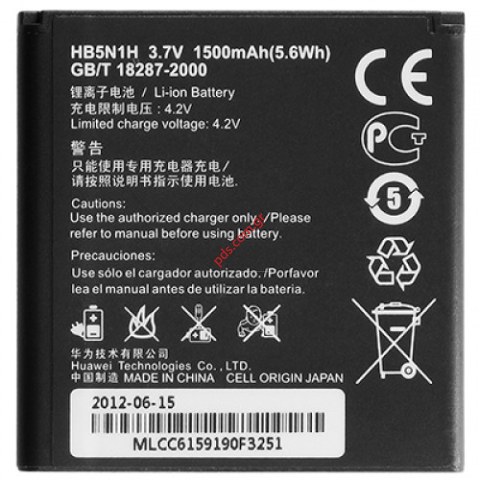 Γνήσια μπαταρία HB5N1H Huawei Ascend G330 Lion 1500mah U8825D, C8825D Bulk Γνήσια μπαταρία HB5N1H Huawei Ascend G330 Lion 1500mah U8825D, C8825D Bulk