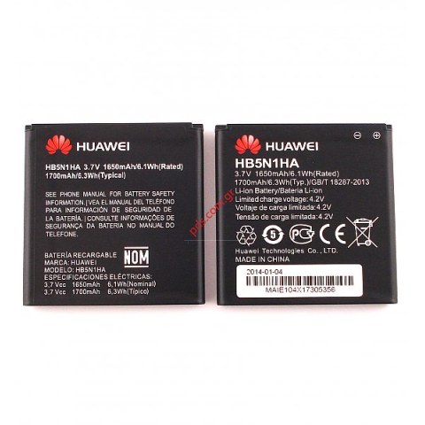 Γνήσια μπαταρία HB5N1HA Huawei Premia 4G M931 Lion 1700mah (BULK) Γνήσια μπαταρία HB5N1HA Huawei Premia 4G M931 Lion 1700mah (BULK)