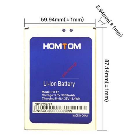 Γνήσια μπαταρία HOMTOM HT17 Lion 3000Mah BULK