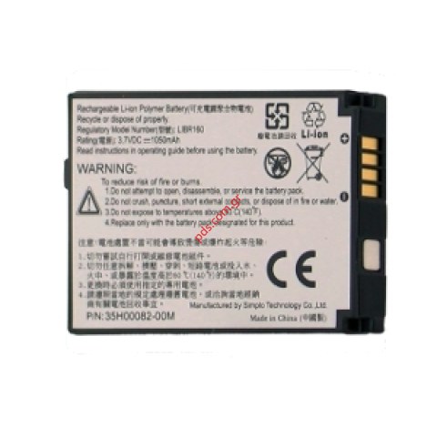 Γνήσια μπαταρία HTC BA-S180 C500, HTC S630, S710, S711, S730 Vox Lion 1050mah